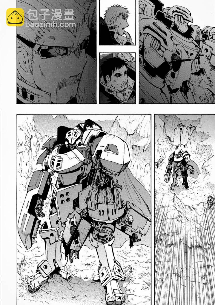 🍝破刃之剑 第49话 第31页