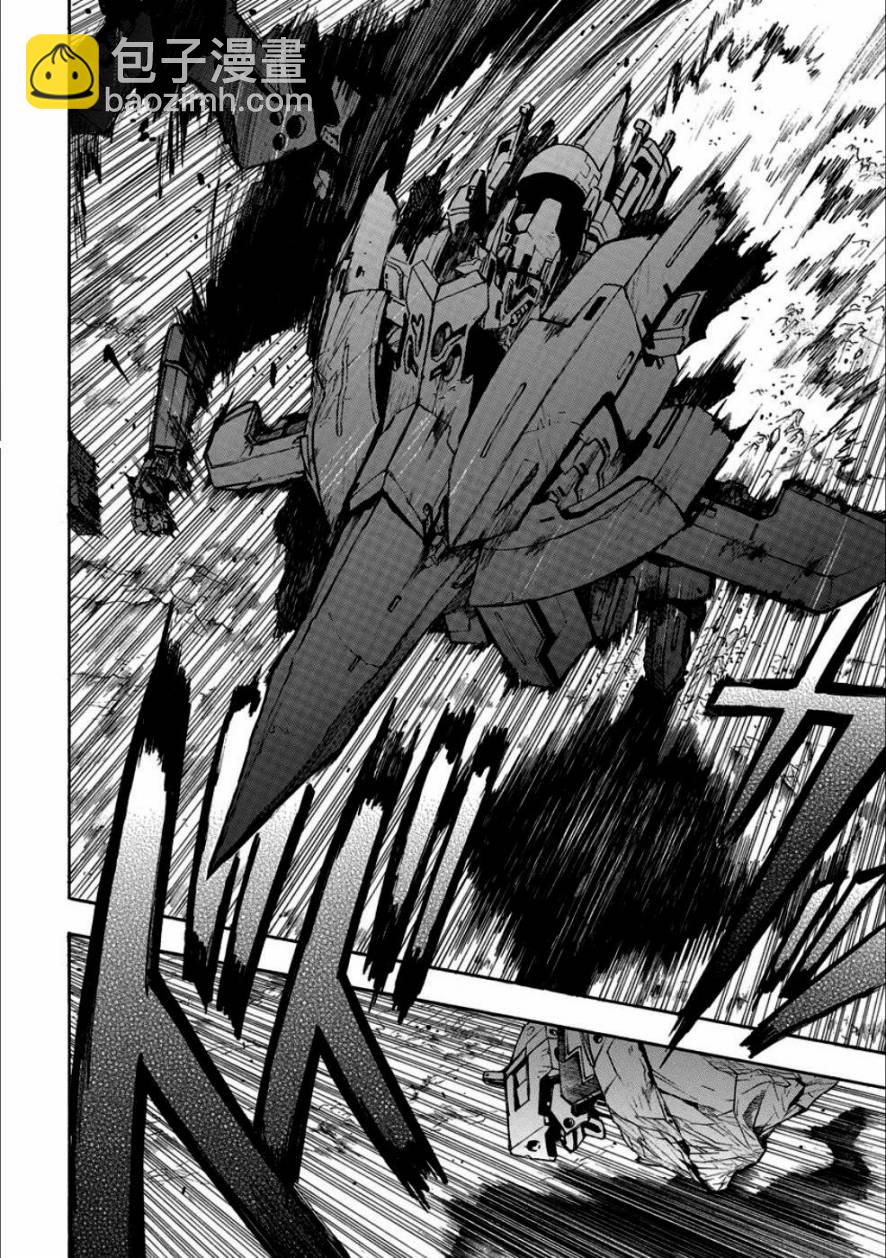 🍝破刃之剑 第49话 第41页