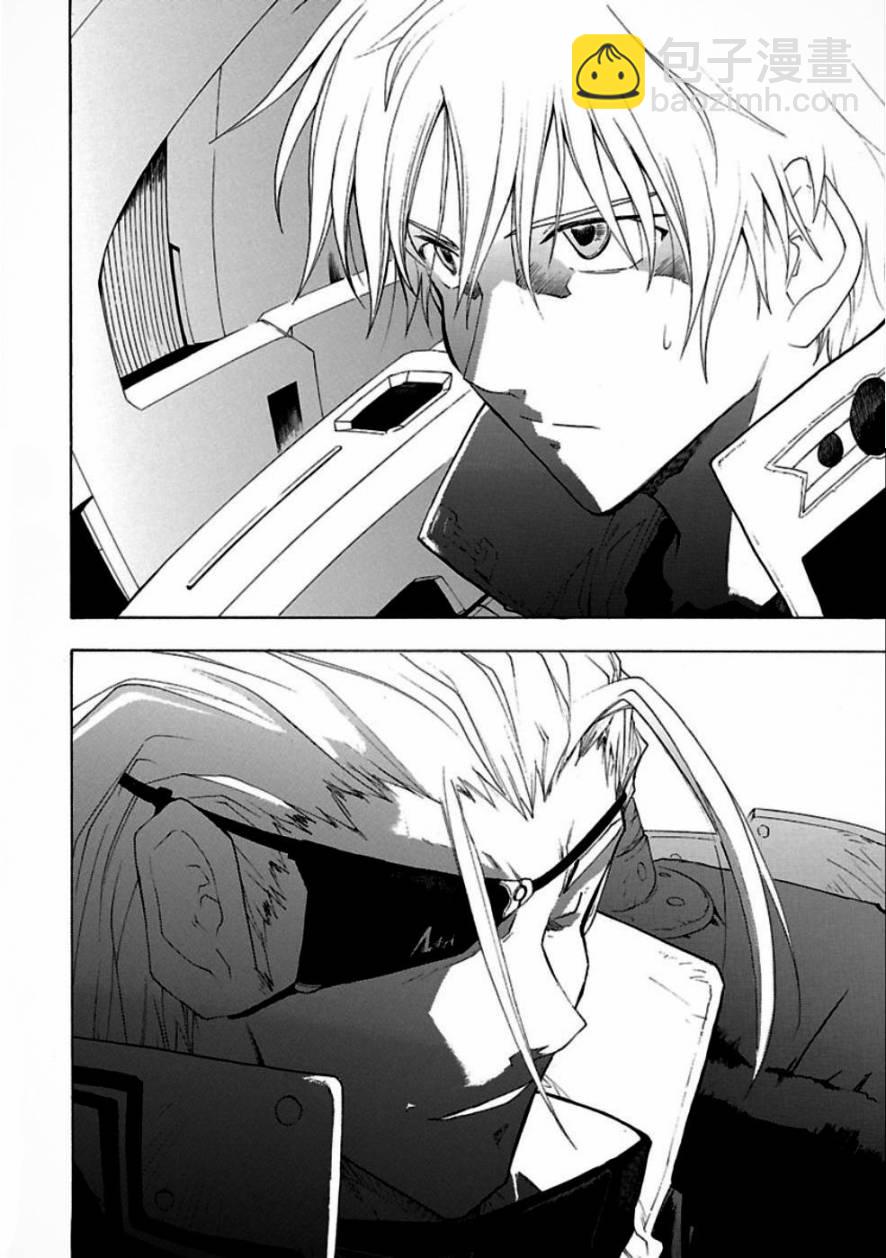 🍝破刃之剑 第49话 第45页