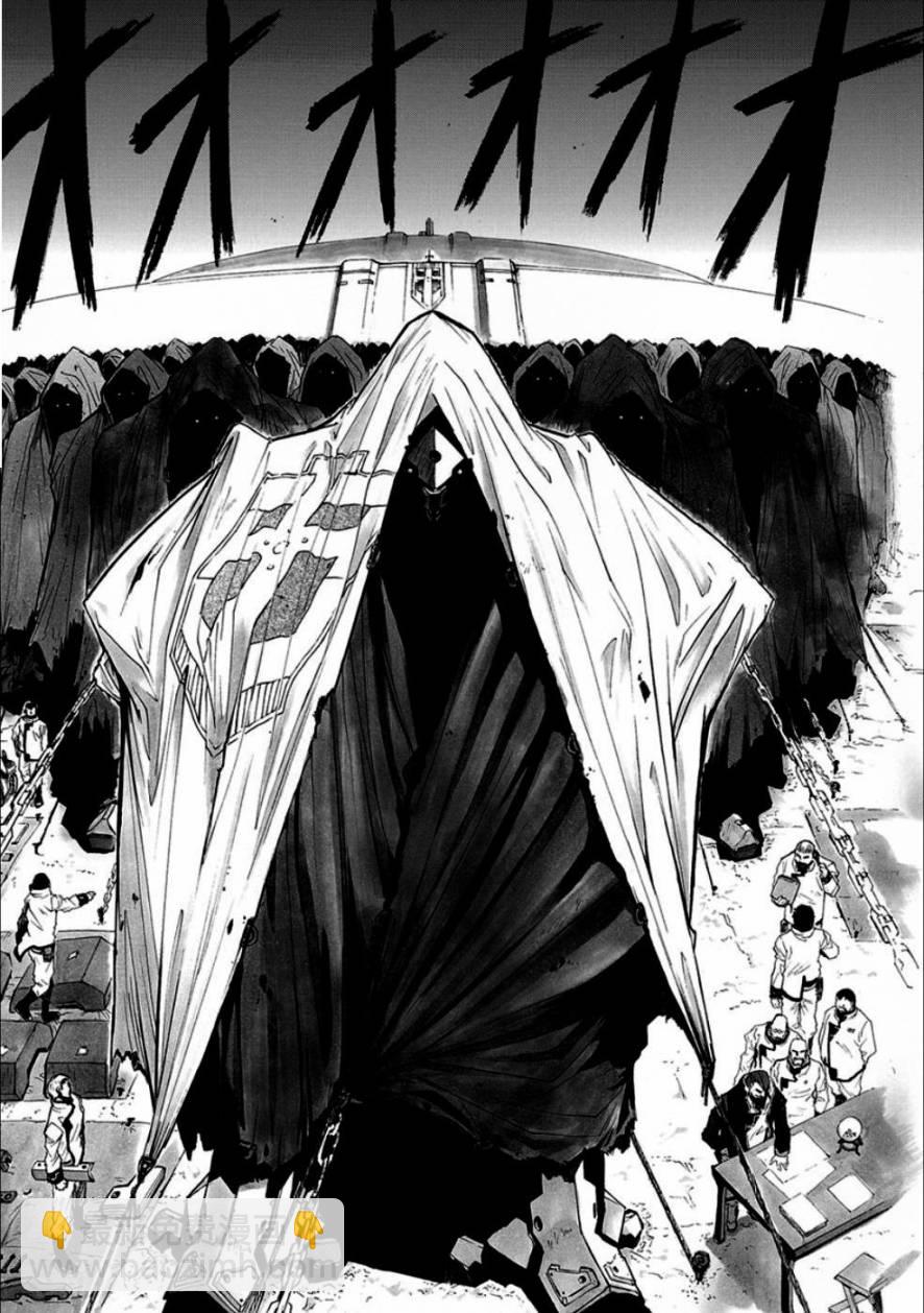 🍝破刃之剑 第49话 第7页