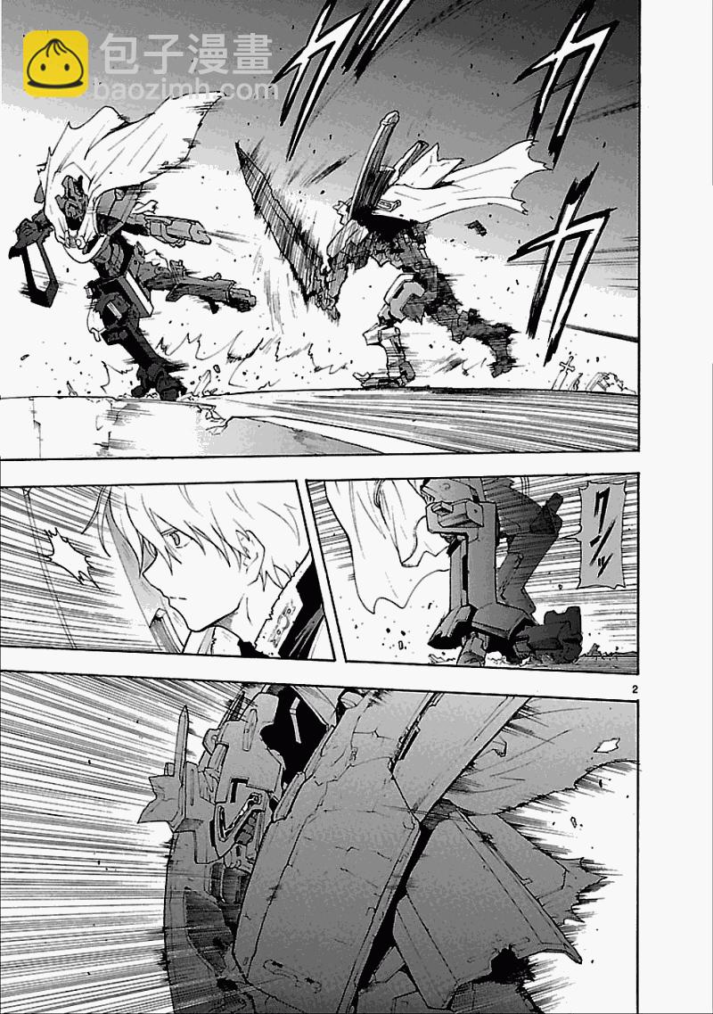 🍝破刃之剑 第50话 第2页