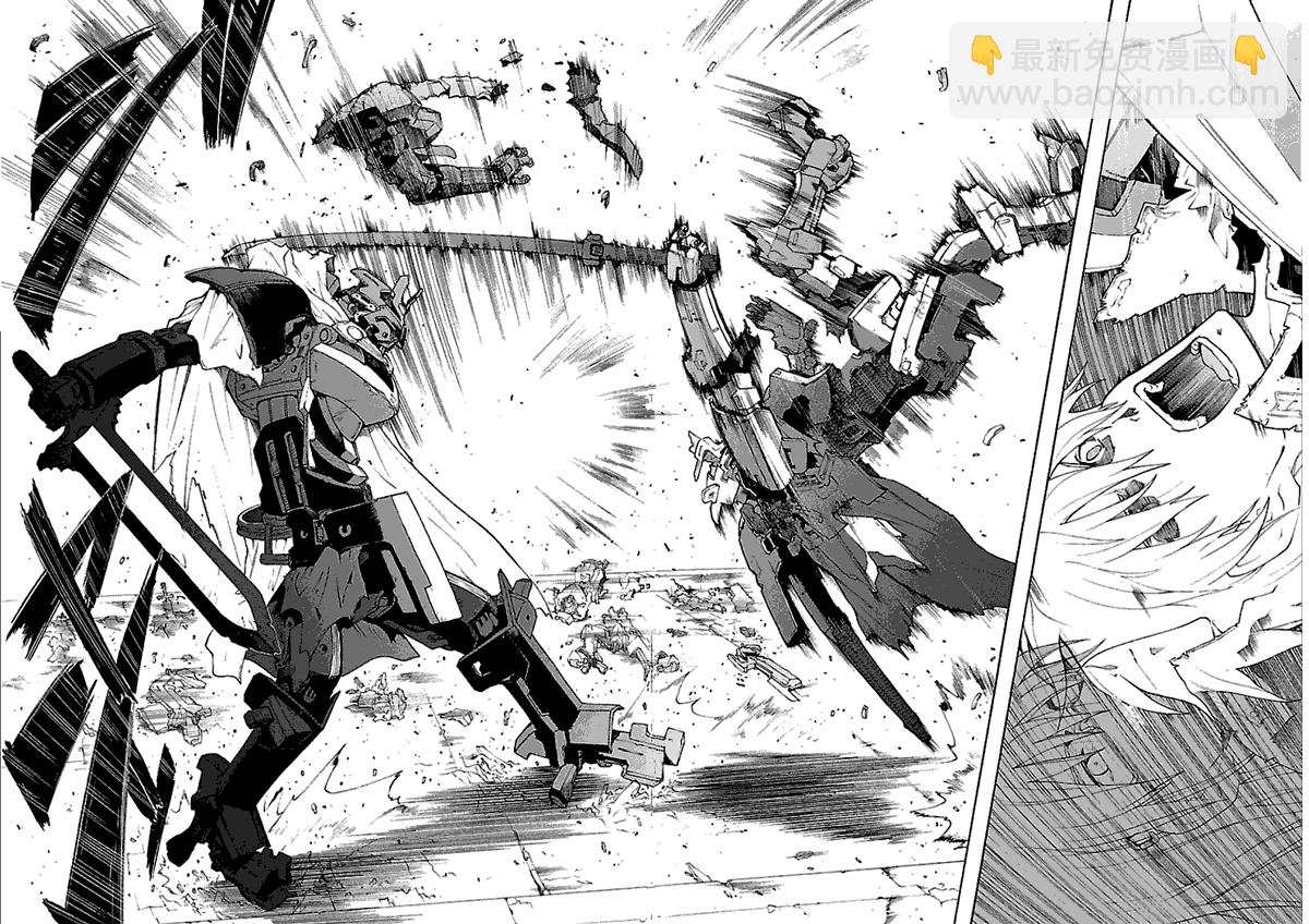 🍝破刃之剑 第50话 第25页