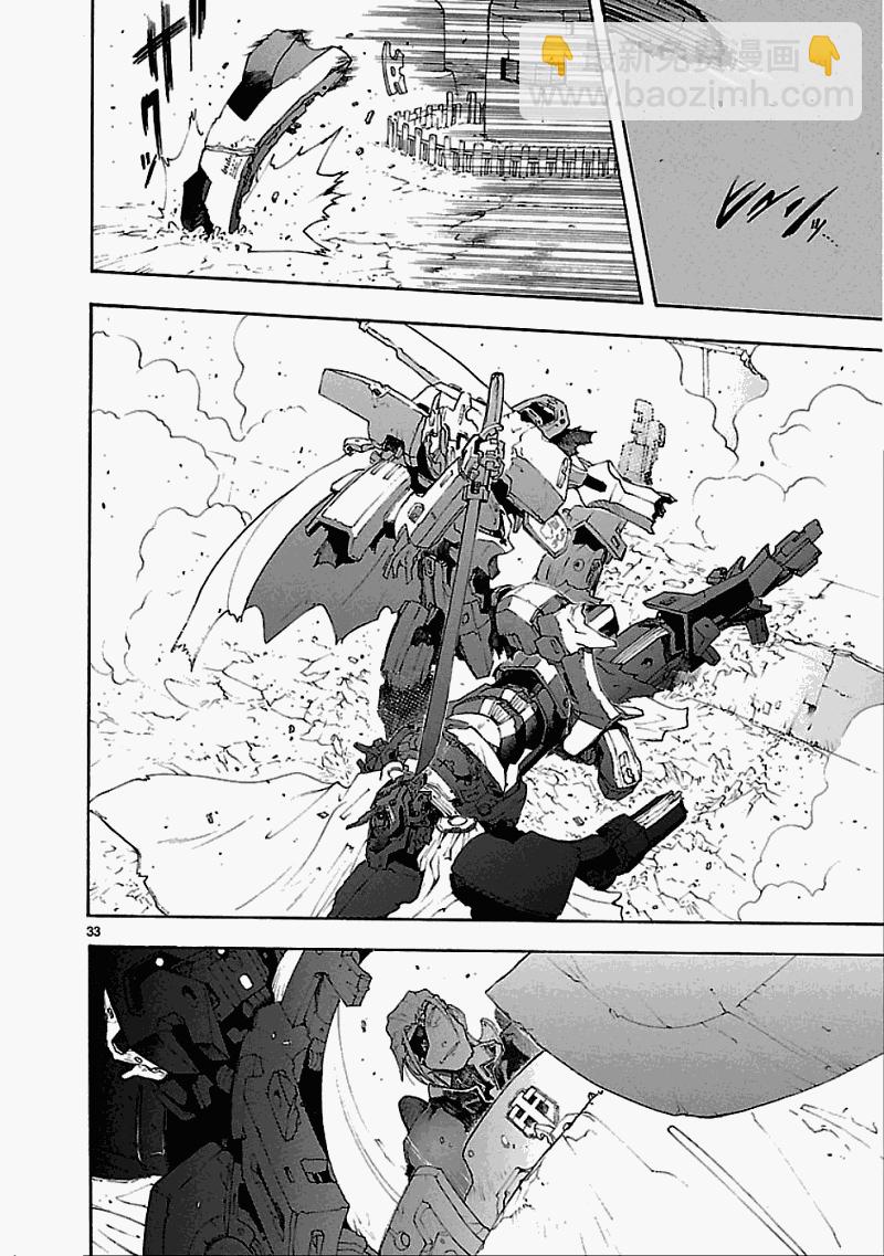 🍝破刃之剑 第50话 第32页