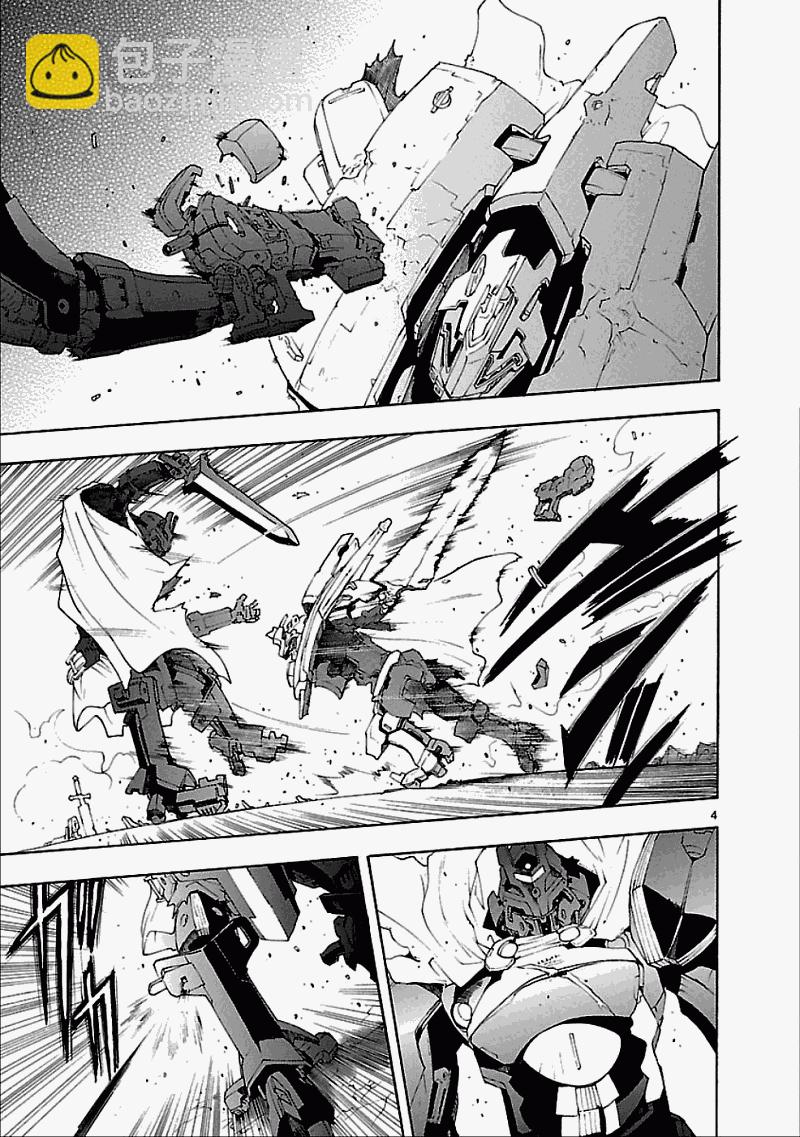 🍝破刃之剑 第50话 第4页
