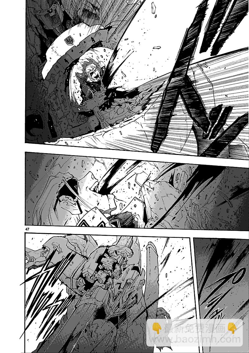 🍝破刃之剑 第50话 第46页