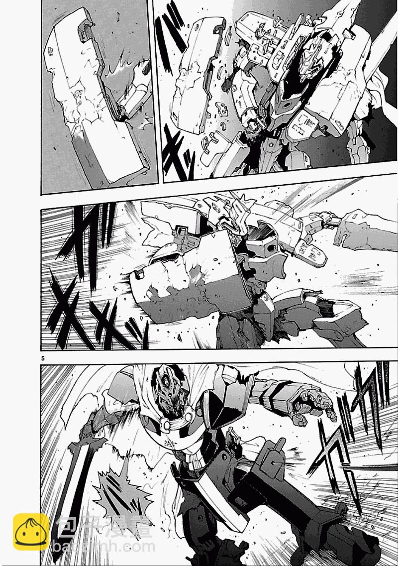 🍝破刃之剑 第50话 第5页