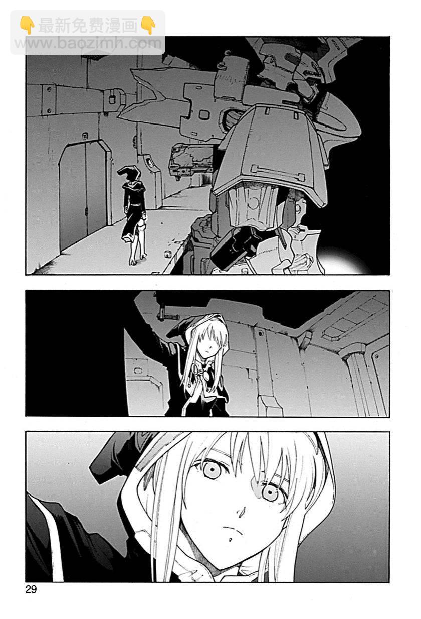 🍝破刃之剑 第55话 第28页