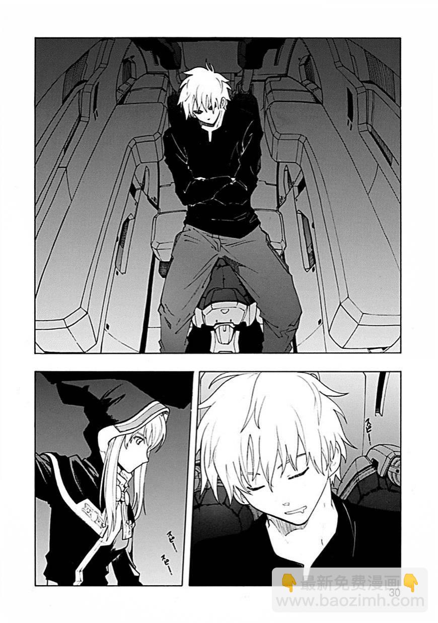 🍝破刃之剑 第55话 第29页