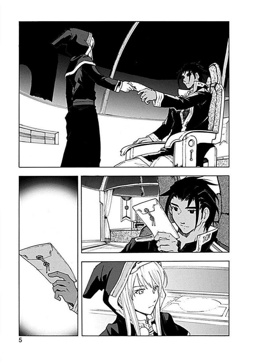 🍝破刃之剑 第55话 第4页