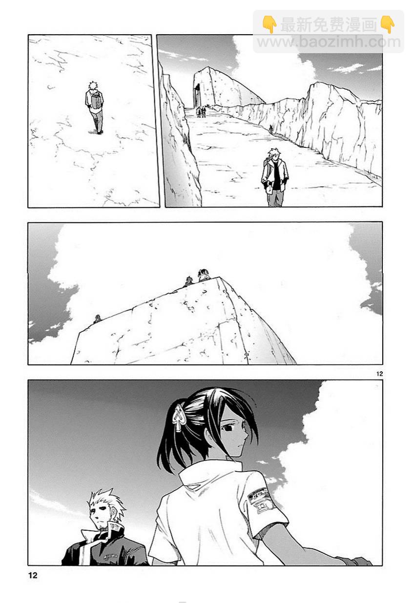 🍝破刃之剑 第57话 第12页