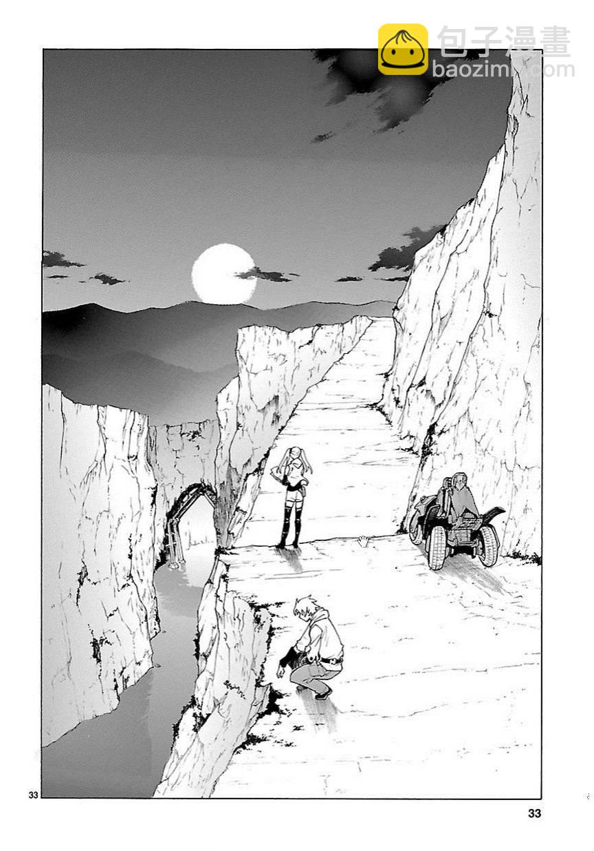 🍝破刃之剑 第57话 第33页