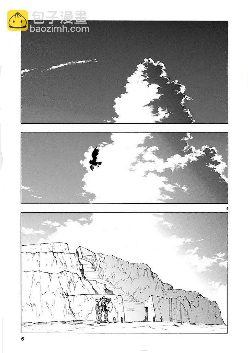 🍝破刃之剑 第57话 第6页