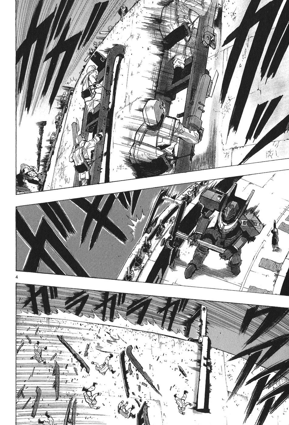 🍝破刃之剑 第04卷 第10页
