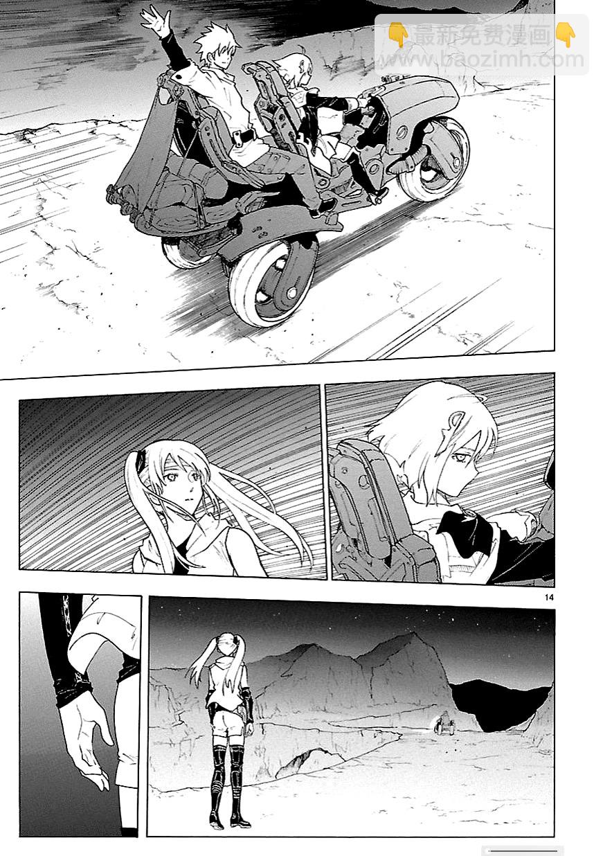 🍝破刃之剑 第59话 第14页
