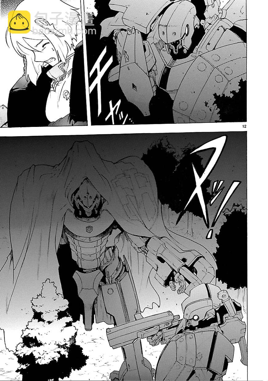 🍝破刃之剑 第60话 第13页
