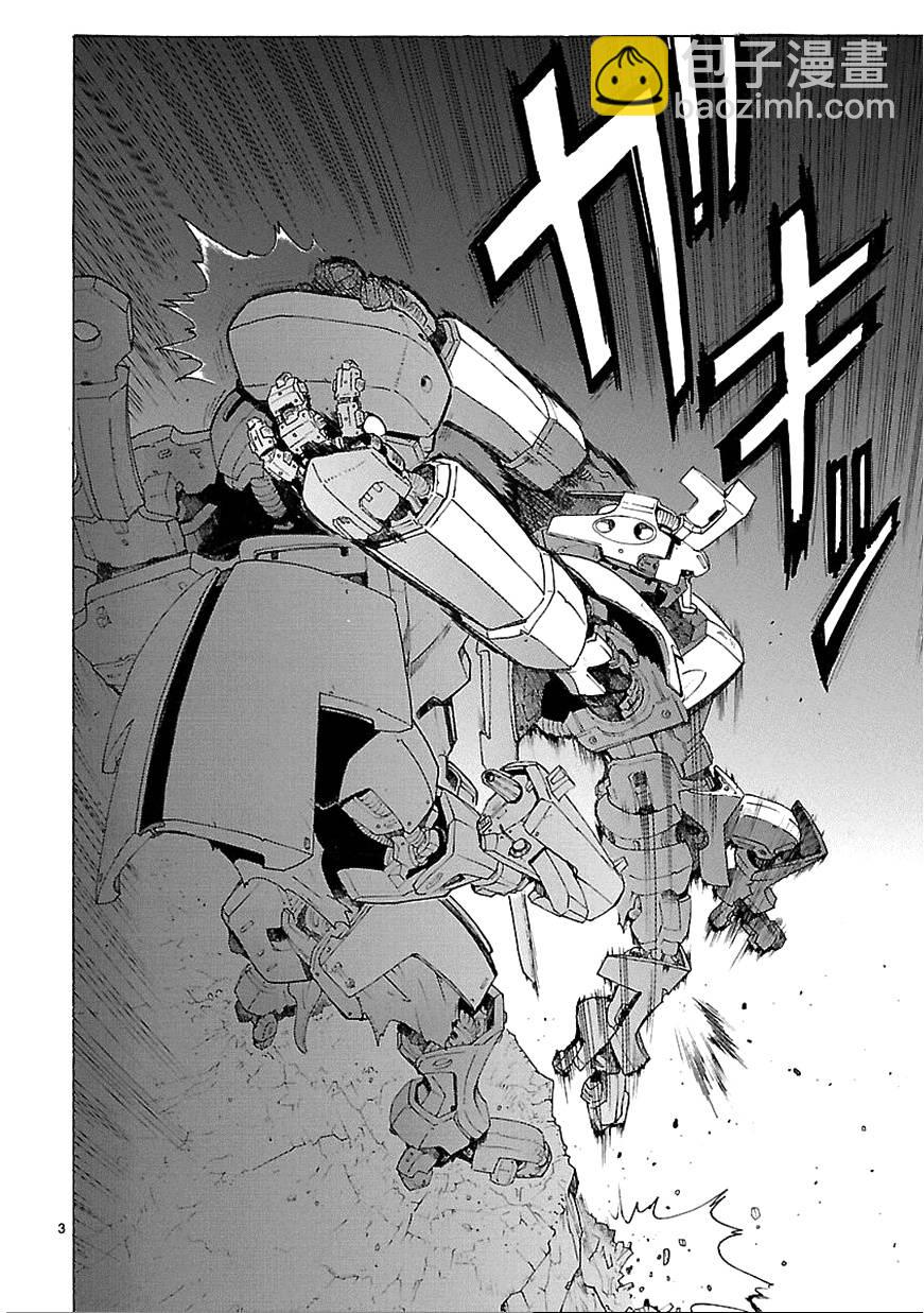 🍝破刃之剑 第60话 第4页
