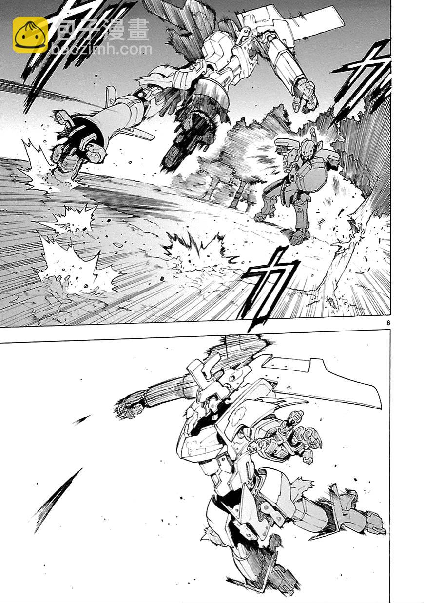 🍝破刃之剑 第60话 第7页