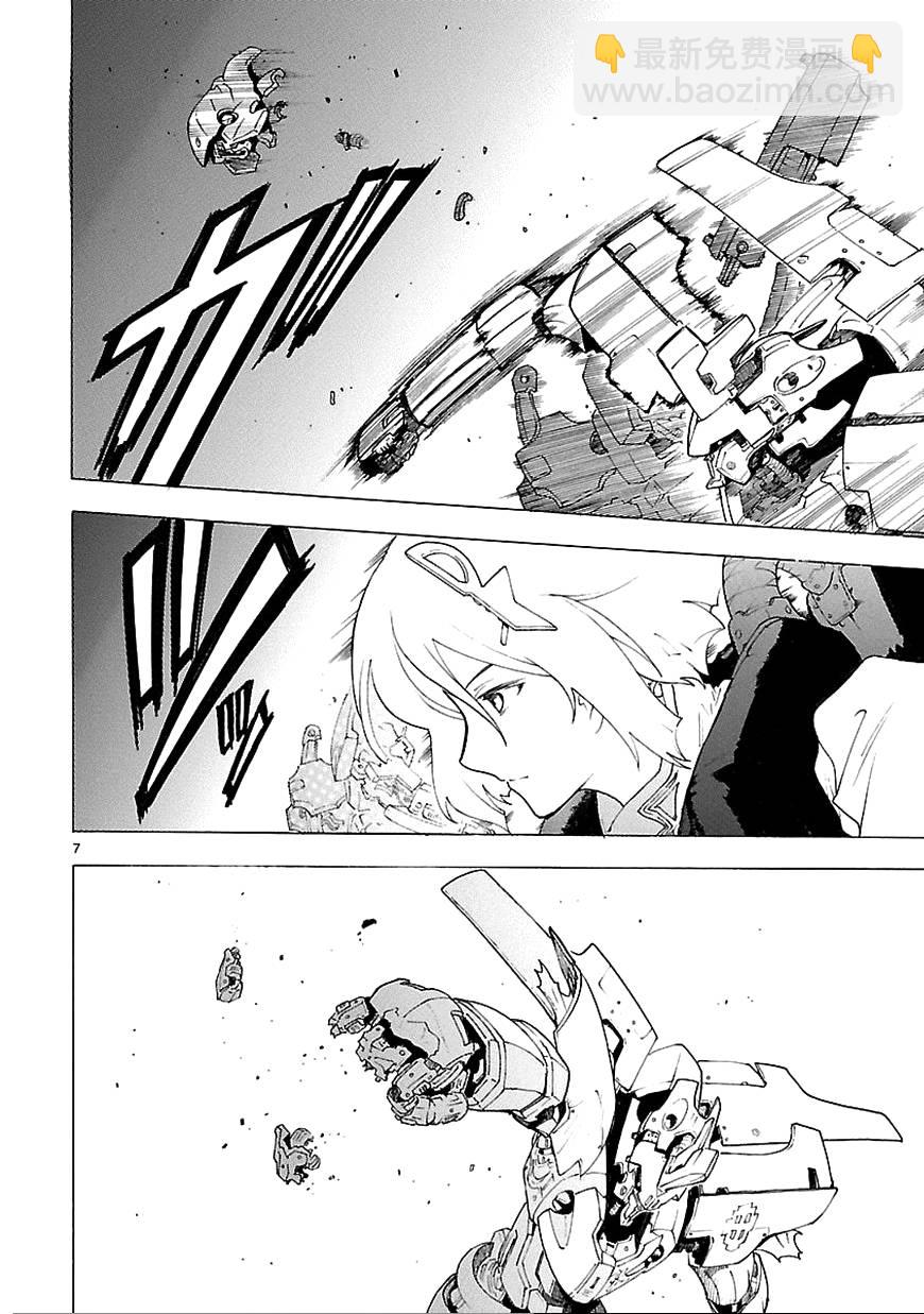 🍝破刃之剑 第60话 第8页