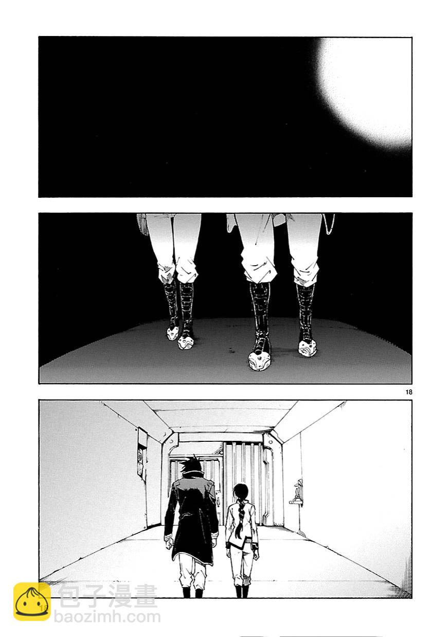 🍝破刃之剑 第62话 第18页