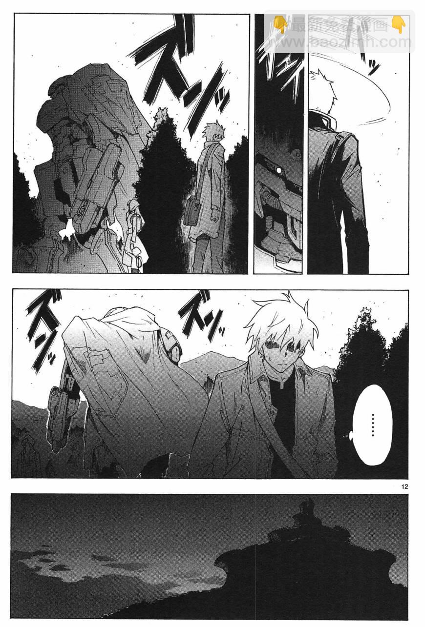 🍝破刃之剑 第64话 第12页