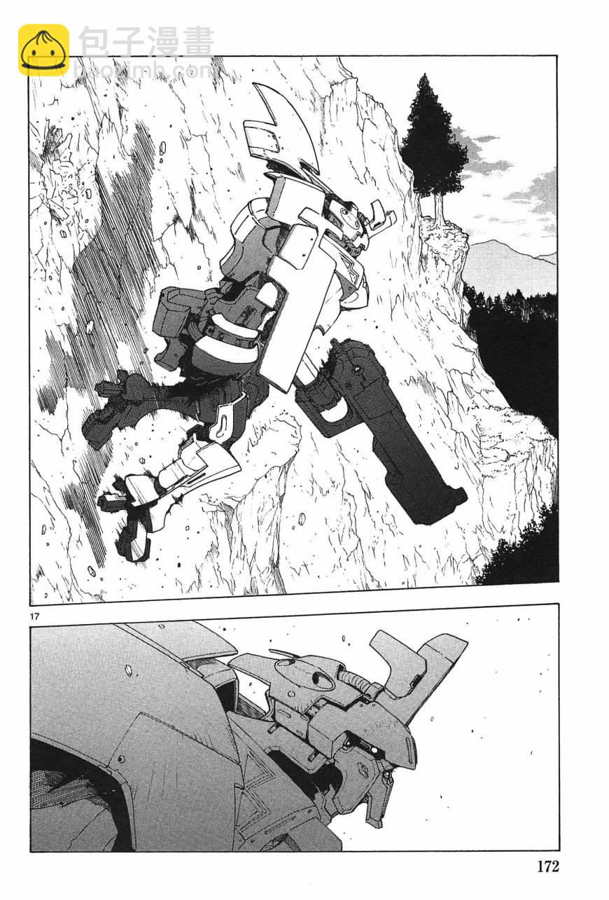 🍝破刃之剑 第64话 第17页