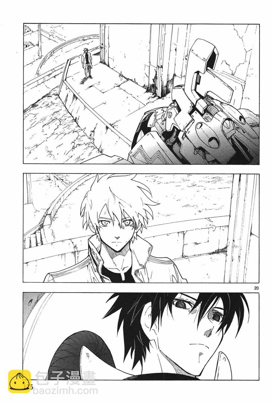 🍝破刃之剑 第64话 第20页