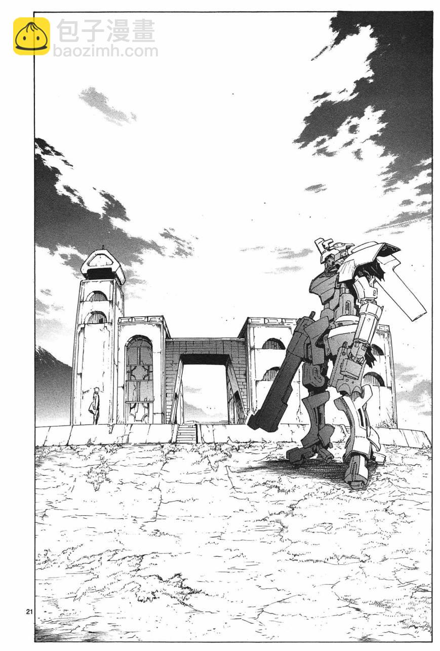 🍝破刃之剑 第64话 第21页