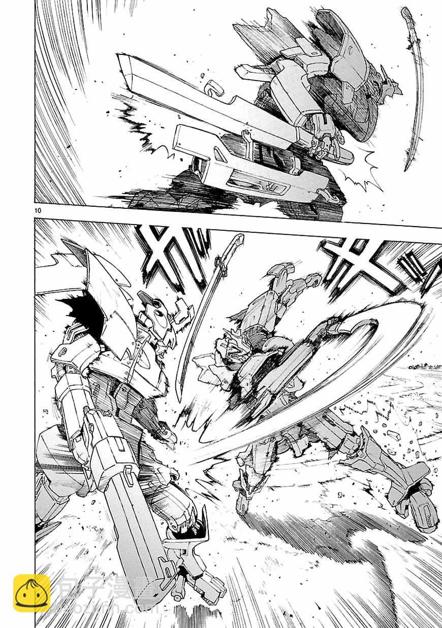 🍝破刃之剑 第66话 第10页