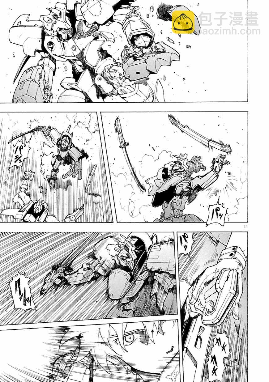 🍝破刃之剑 第66话 第11页