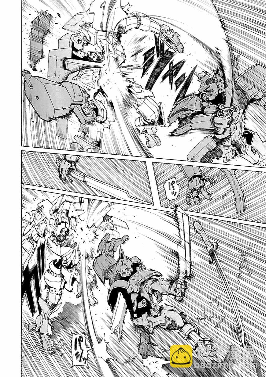 🍝破刃之剑 第66话 第12页