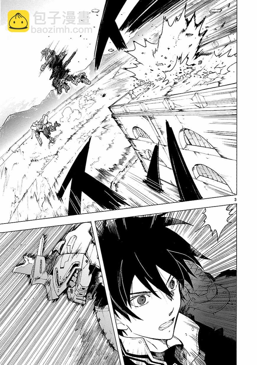 🍝破刃之剑 第66话 第3页