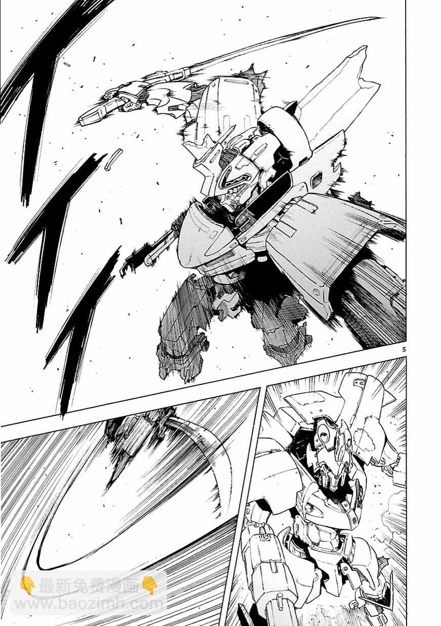 🍝破刃之剑 第66话 第5页