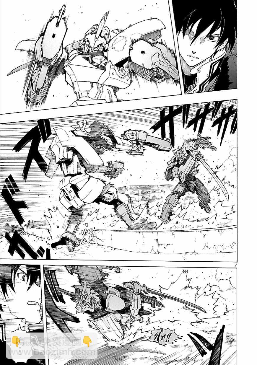 🍝破刃之剑 第66话 第7页