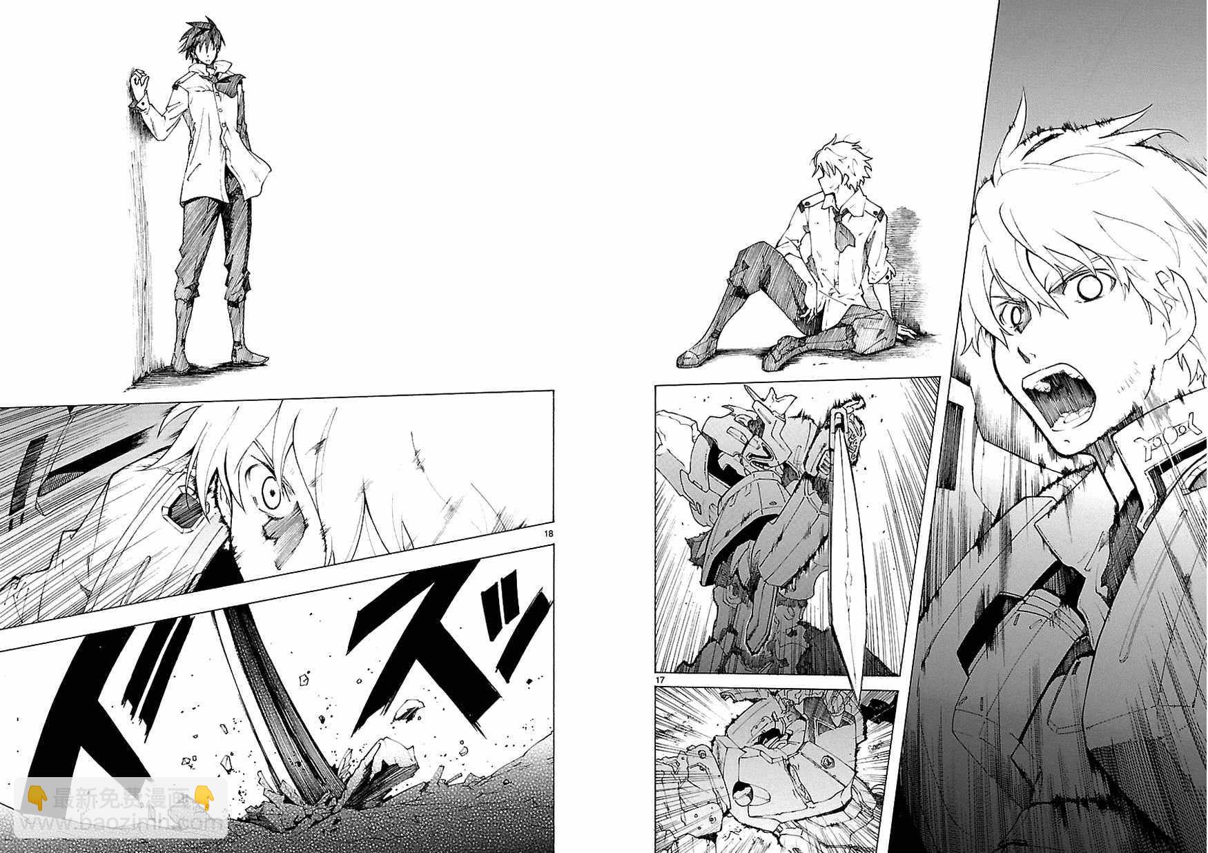 🍝破刃之剑 第68话 第16页