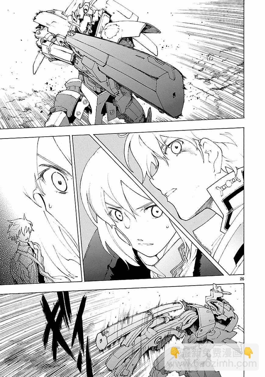 🍝破刃之剑 第68话 第24页