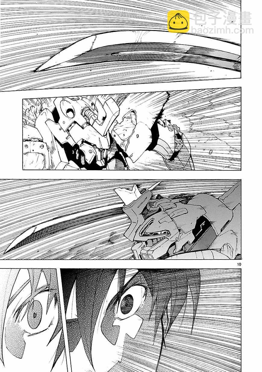 🍝破刃之剑 第68话 第9页