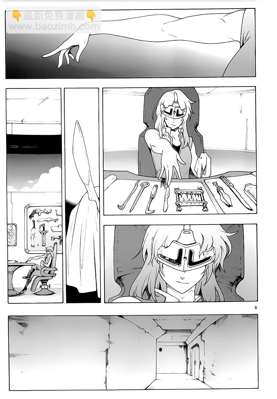 🍝破刃之剑 第70话 第6页