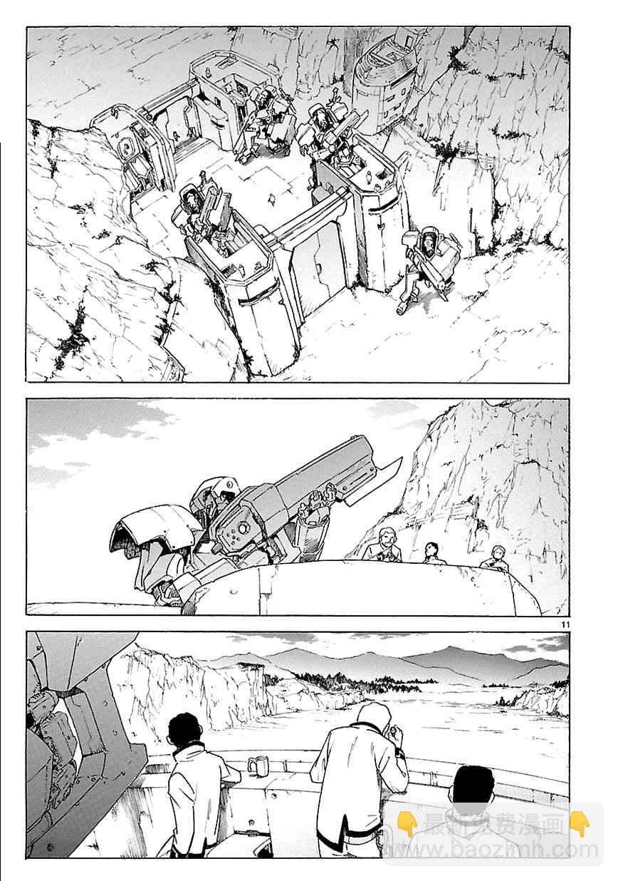 🍝破刃之剑 第72话 第11页