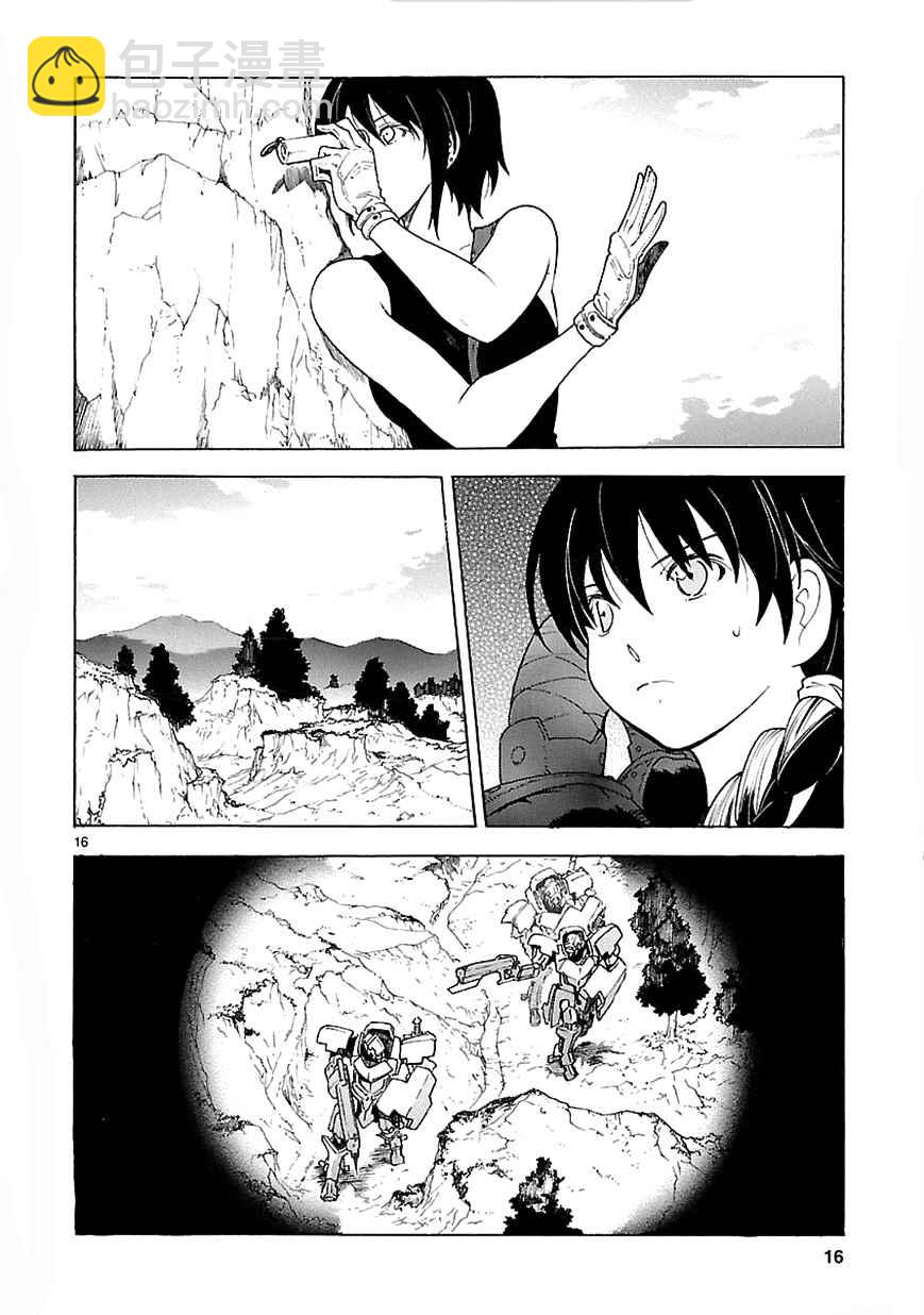 🍝破刃之剑 第72话 第16页