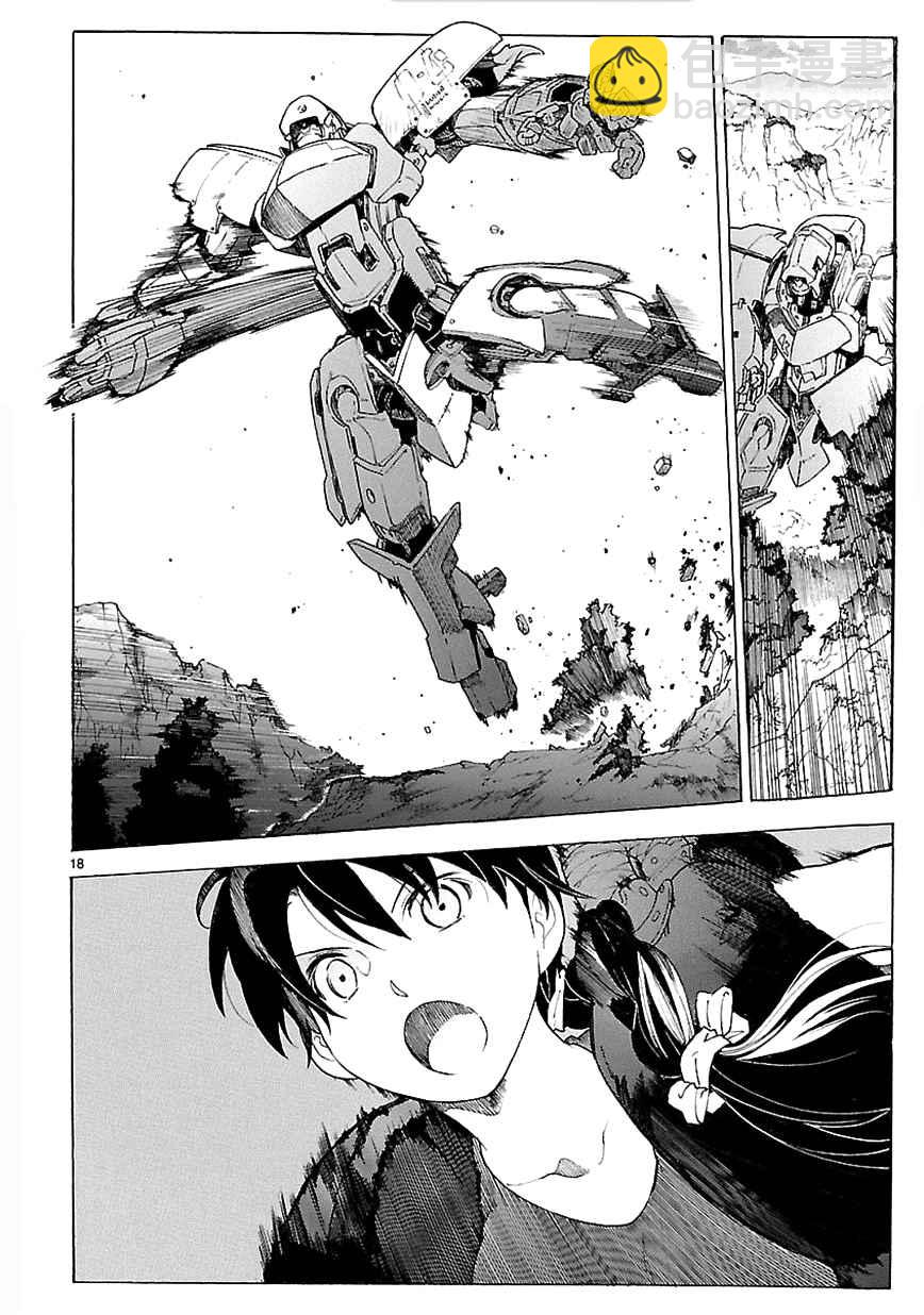 🍝破刃之剑 第72话 第18页