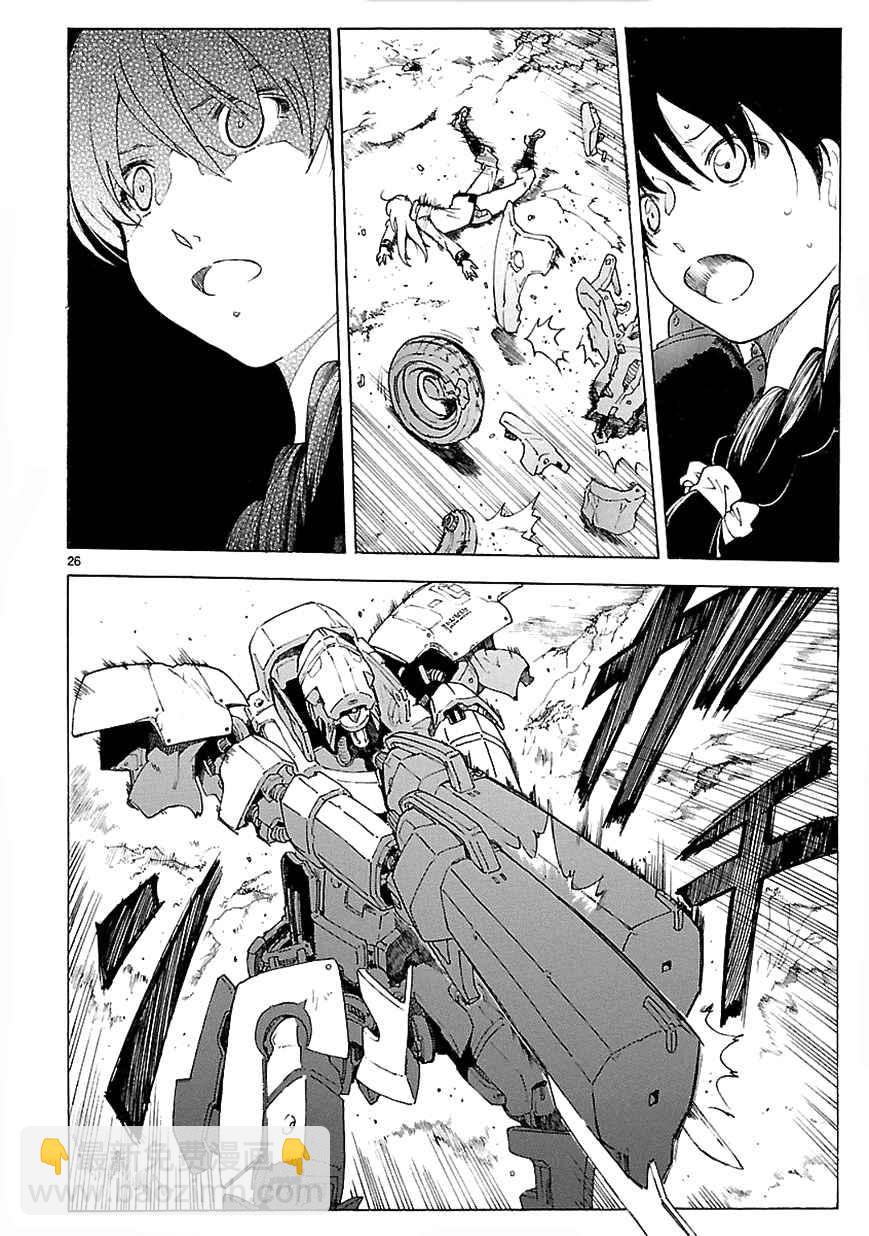 🍝破刃之剑 第72话 第26页