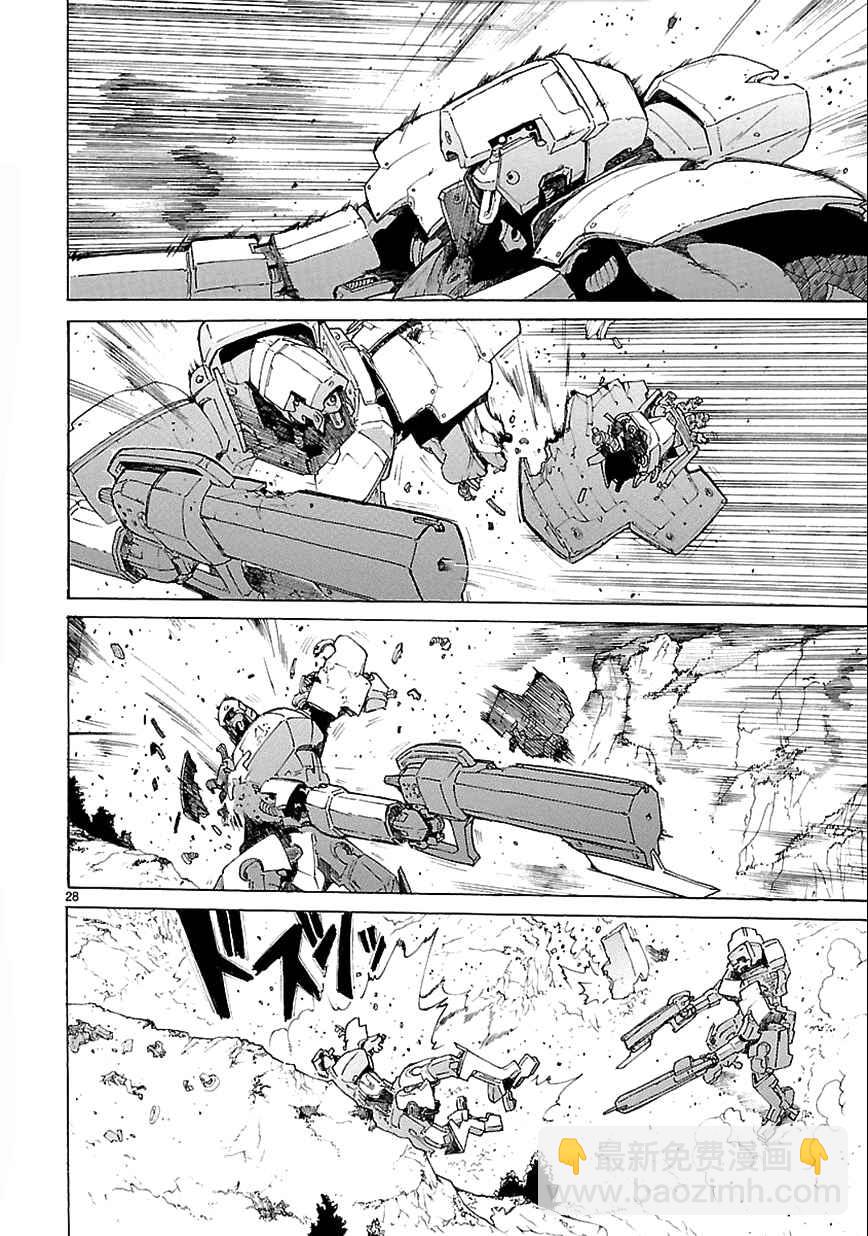 🍝破刃之剑 第72话 第28页