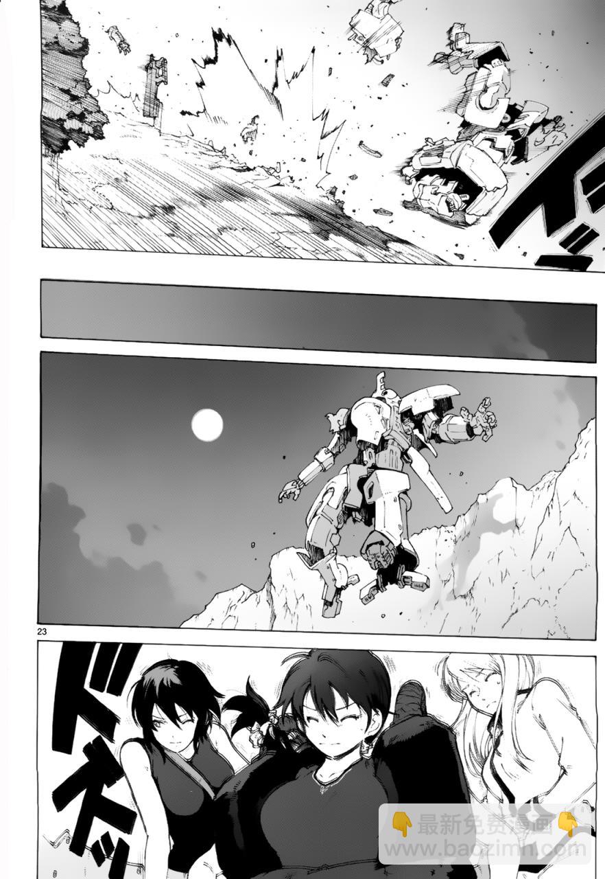 🍝破刃之剑 第76话 第25页