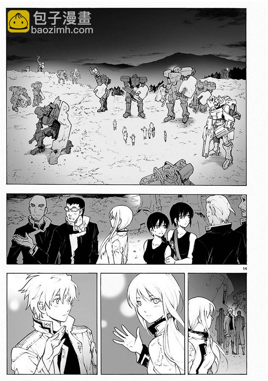 🍝破刃之剑 第80话 第14页