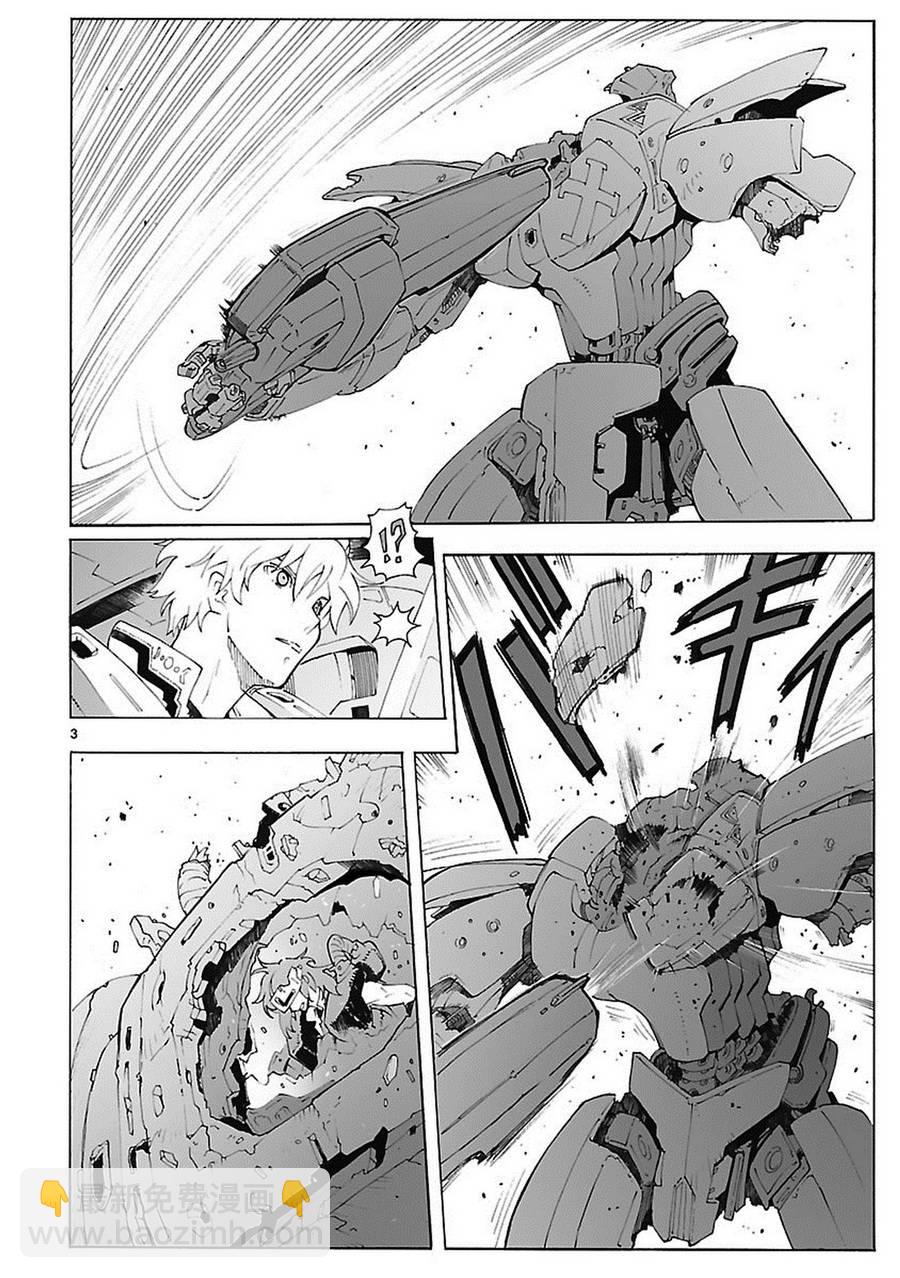 🍝破刃之剑 第80话 第3页