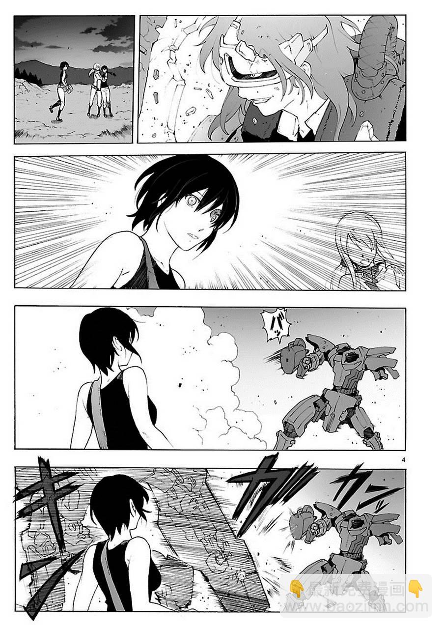 🍝破刃之剑 第80话 第4页