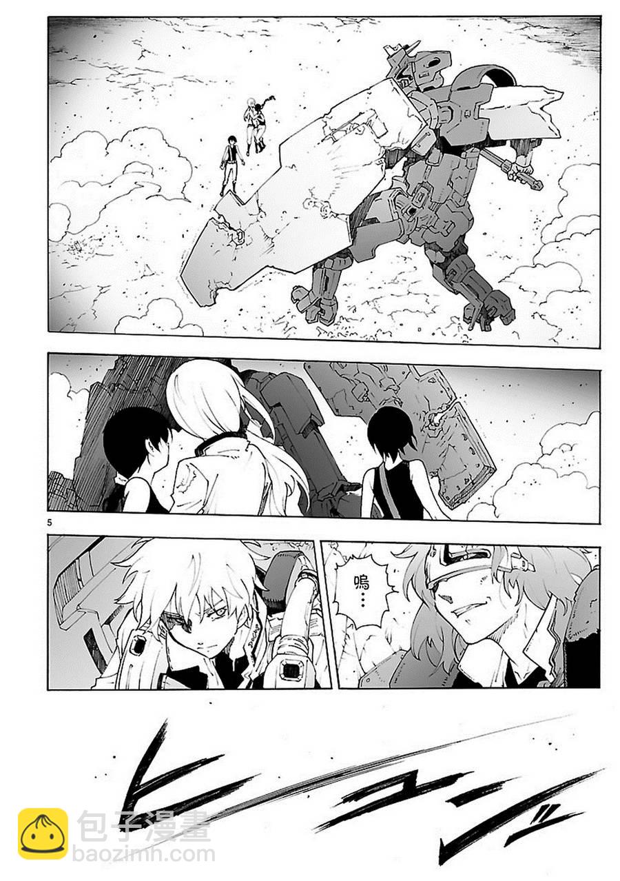 🍝破刃之剑 第80话 第5页