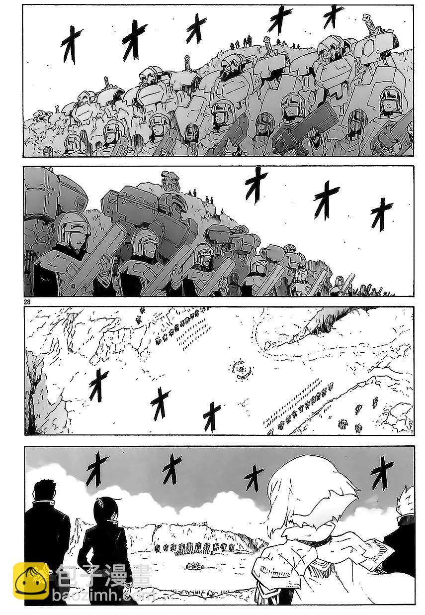 🍝破刃之剑 第82话 第28页