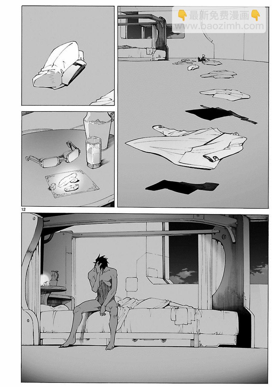 🍝破刃之剑 第84话 第12页