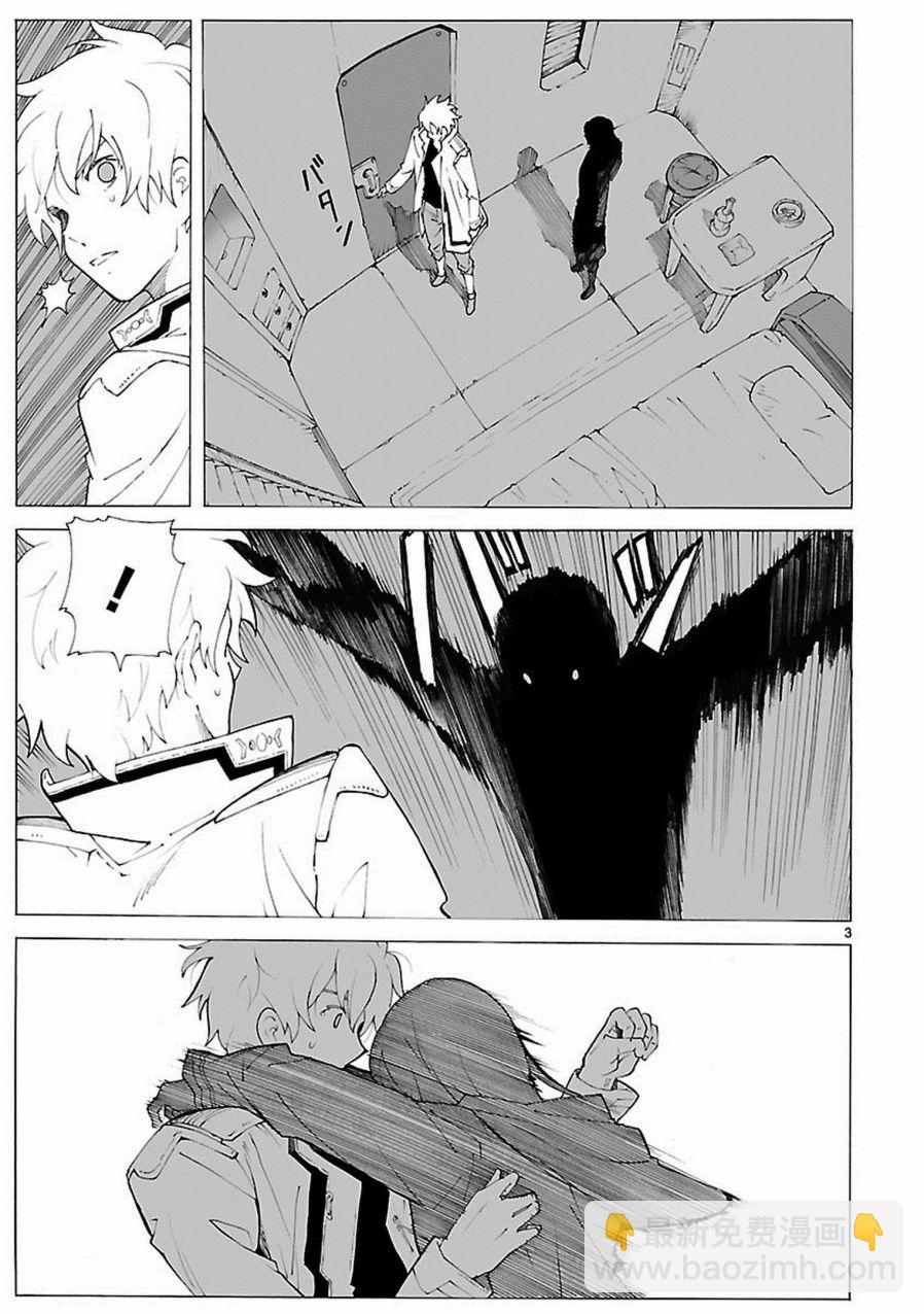 🍝破刃之剑 第84话 第3页